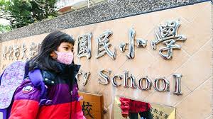 郵局查詢 國內、國際郵件追蹤查詢 兩岸郵政速遞(快捷)郵件查詢 兩岸郵政e小包郵件查詢 禁寄物品(含各國)及危. å¿«è¨ æè²é¨é·æ½æå¿  é«ä¸­ä»¥ä¸å»¶å¾è³2 25éå­¸ è¦ªå­å¤©ä¸