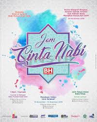 Kepribadian nabi muhammad saw sejarah kebudayaan islam nabi muhammad saw sebagai rahmat bagi seluruh alam allah. Pendidikan Perlu Tekankan Sirah Keperibadian Nabi