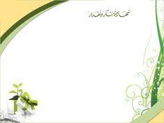 صور شهادات شكر وتقدير نموذج شهادة تقدير وشكر فارغ ميكساتك in 2021 poster background design flower background wallpaper certificate background
