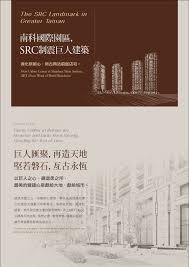 台南新成屋網站 real estates design real estate ads dm design