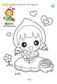 작가 맥퀸스튜디오 총편수 총 72화 회사 최악의 까칠남 vs 결혼은 싫다며 도망간 전남친. ë¹¨ê°„ëª¨ìžìƒ‰ì¹ ê³µë¶€ ê½ƒê³¼ë¹¨ê°„ëª¨ìž ìƒì„¸ë³´ê¸° ë‹ˆì¦ˆí¼