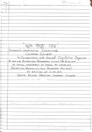 ICC WORKSHOP 2022-23