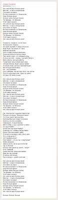 мне не надо больше денег мечтаю отдых в понедельник Tekst Pesni Semya Skazala Slova Pesni