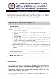 'kolej universiti islam antarabangsa selangor' ) also known as kuis is a private university located in bandar seri putra , bangi , selangor. Kolej Universiti Islam Antarabangsa Selangor Kuis