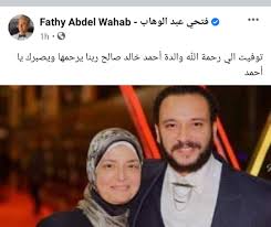 Talal en twitter زوجة احمد على عبدالله صالح تطلب اللجوء السياسي في السعوديه والخليج او احد يكفلها. ÙˆÙØ§Ø© ÙˆØ§Ù„Ø¯Ø© Ø§Ù„ÙÙ†Ø§Ù† Ø£Ø­Ù…Ø¯ Ø®Ø§Ù„Ø¯ ØµØ§Ù„Ø­ Ù…ØªØ£Ø«Ø±Ø© Ø¨ÙƒÙˆØ±ÙˆÙ†Ø§