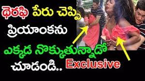 678 likes · 12 talking about this. Priyanka Chopra Wardrobe Malfunction Clevage Show Isnt It Romantic Hollywood Top Telugu Media Youtube