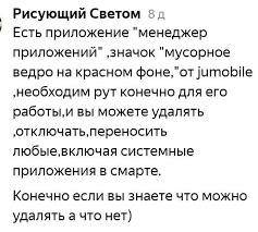 программа для скачивания музыки из контакта бесплатно без вирусов Pin Ot Polzovatelya Yurij Pospeev Na Doske Kamok