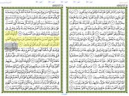 Harga kite bagi murah2 je. 30 Juz Quran