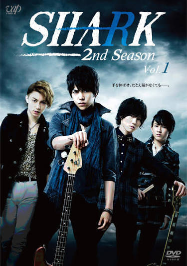 SHARK〜2nd Season〜