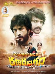 Watch Ranarangam Prime Video The film is set in vizag where deva(s. watch ranarangam prime video