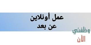 ننشر إعلان وظائف الكويت عن بعد رواتب تصل 100000 دولار سنويا في عدة تخصصات للمواطنين والأجانب المقيمين في الكويت وفقا ل tech company logos company logo ibm logo