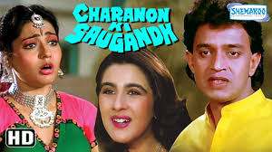 Charanon Ki Saugandh Mithun Chakraborty Amrita Singh Hindi Full Movie Youtube We strive to complement your free collection with those films that will really interest you. charanon ki saugandh mithun chakraborty amrita singh hindi full movie