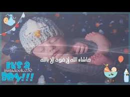 بشارة مولود بدون اسم youtube incoming call screenshot incoming call