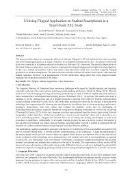By inspiring habakkuk to write down his concerns, jehovah provided us with an important object lesson: Gap Analysis Needs Analysis Source In Class Gap Analysis Needs Download Scientific Diagram