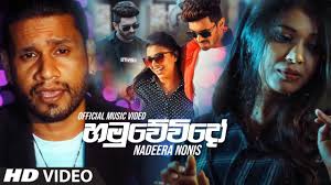 Hamuwevido Nadeera Nonis Official Music Video 2019 New Sinhala Music Videos 2019 Youtube