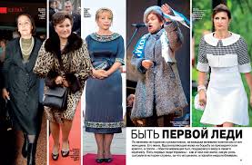 — кравчу́к леонид макарович (р. Byt Pervoj Ledi Zheny Prezidentov Ukrainy Foto
