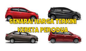 The perodua alza is everything you wish for in an mpv: Senarai Harga Kereta Perodua 2021