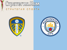 Дивіться відеоогляд матчу на футбол 24. Lids Manchester Siti Anons Prognoz I Stavka Na Match Apl 3 10 2020