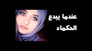 Kata Mutiara Islami Bahasa Arab Wanita Kuat Mutiara Wanita