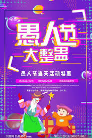 Скачать mp3 悠哉山歌大王 抖音完整版 от 王亚鹏. æ„šäººèŠ‚æ•´è›Šå¤§è¡ŒåŠ¨å®£ä¼ æµ·æŠ¥ ç±³ç²'åˆ†äº«ç½' Mi6fx Com
