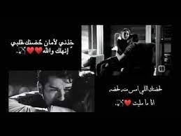 ستوري انستا حب بدون حقوق تصاميم مقاطع انستغرام ستوريات انستا حب مقاطع حب قصيرة بدون حقوق youtube words quotes words nurse aesthetic