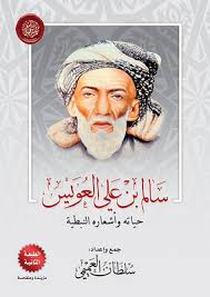 حقاً هكذا كانوا, ومن أعلامهم واشهرهم كان أبو ليلى المهلهل الزير سالم حقيقتاً قرأنا له الكثير والكثير. ÙƒØªØ¨ Ø¯ÙŠÙˆØ§Ù† Ø§Ù„Ø²ÙŠØ± Ø³Ø§Ù„Ù… Ù…ÙƒØªØ¨Ø© Ù†ÙˆØ±