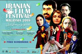 Klik tombol di bawah ini untuk pergi ke halaman website download film polis evo 2 (2018).jika link rusak atau tidak dapat di. Festival Filem Iran 2018 Bukapanggung Com
