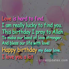 20 Islamic Birthday Wishes Messages Quotes With Images Happy birthday quotes always depict a very specific message. 20 islamic birthday wishes messages