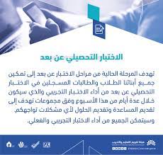 ما هي مساحات تويتر twitter spaces وكيف يمكن الاستفادة منها؟ Ø®Ø¯Ù…Ø© Ø§Ù„Ù…Ø³ØªÙÙŠØ¯ÙŠÙ† On Twitter ØªÙ‡Ø¯Ù Ø§Ù„Ù…Ø±Ø­Ù„Ø© Ø§Ù„Ø­Ø§Ù„ÙŠØ© Ù…Ù† Ù…Ø±Ø§Ø­Ù„ Ø§Ù„Ø§Ø®ØªØ¨Ø§Ø± Ø¹Ù† Ø¨Ø¹Ø¯ Ø¥Ù„Ù‰ ØªÙ…ÙƒÙŠÙ† Ø£Ø¨Ù†Ø§Ø¦Ù†Ø§ Ø§Ù„Ø·Ù„Ø¨Ø© Ø§Ù„Ù…Ø³Ø¬Ù„ÙŠÙ† ÙÙŠ Ø§Ù„Ø§Ø®ØªØ¨Ø§Ø± Ø§Ù„ØªØ­ØµÙŠÙ„ÙŠ Ù…Ù† Ø£Ø¯Ø§Ø¡ Ø§Ù„Ø§Ø®ØªØ¨Ø§Ø± Ø§Ù„ØªØ¬Ø±ÙŠØ¨ÙŠ Ø®Ù„Ø§Ù„ Ø¹Ø¯Ø© Ø£ÙŠØ§Ù… Ù…Ù† Ù‡Ø°Ø§ Ø§Ù„Ø£Ø³Ø¨ÙˆØ¹ ÙˆÙÙ‚ Ù…Ø¬Ù…ÙˆØ¹Ø§Øª