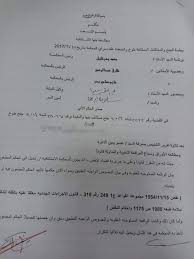 لملايين المتعاملين حكم نهائى ببراءة متهم من جنحة تبديد إيصال أمانة والحيثيات صلب إيصال الأمانة طالما أضيف على التوقيع بتحريره في ظرف كتابى مغاير لتحرير التوقيع أصبح مزورا رغم ثبوت صحة التوقيع