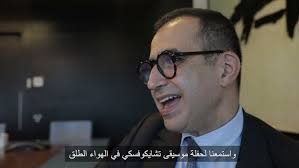 Visiting Scholar: Mark Shockley