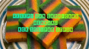 Dan kalau anda yang buat sendiri di anda dapat menjalankan bisnes kek butter, kek lapis dan swiss roll, secara sambilan. Resepi Kek Lapis Annabery Syapex Kitchen Kek Lapis Asam Manis Bakar Resepi Kek Lapis Versi Sarawak Ini Mengetengahkan Rasa Kopi Serta Nestum Untuk Menaikkan Rasanya