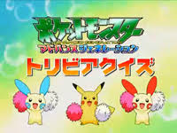 Oct 25, 2021 · when hosting a trivia night, it always pays to remember that fun trivia questions are the best trivia questions. Pokemon Trivia Quiz Bulbapedia The Community Driven Pokemon Encyclopedia