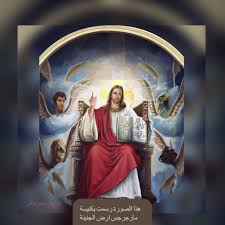 السيد المسيح لة كل المجد رسم الفنان تونى فايز art character zelda characters