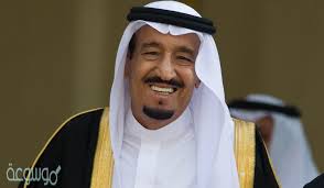 اجمل صوره للملك سلمان 2020 موسوعة نت