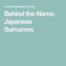 ⭐ looking for a list of japanese surnames? Behind The Name Japanese Surnames Japanese Last Names Learn Japanese Words Japanese