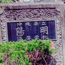See more of 陽明山國家公園 on facebook. é™½æ˜Žé«˜æ ¡ãƒŸã‚¹ ãƒŸã‚¹ã‚¿ãƒ¼å€™è£œå®£ä¼åž¢ Youmeikouko Twitter