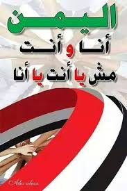 Check spelling or type a new query. ÙˆØ·Ù†ÙŠ Ø§Ù„Ø¬Ø±ÙŠØ­ Home Facebook