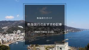 ／ # 赤楚衛二 さん happy birth day ＼ 本日3月1日は # チェリまほ の主役・安達を 演じてくださった 赤楚衛二さんのお誕生日です おめでとうございます 反響の大き. è¡ã£ã¦ããã£ã ç±æµ·ã®ããããè¦³åã¹ããã ã°ã«ã¡ ãå½¹ç«ã¡æå ± å³é¸ã¾ã¨ã