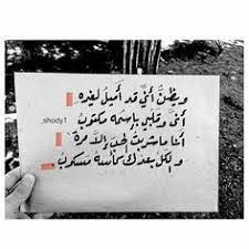 فهد المساعد عز ة ظما ولا مذل ة سحابة حصريا 2017 fictional characters character