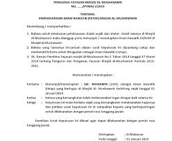We did not find results for: Contoh Sk Imam Masjid Cara Golden