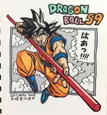 5月9日は悟空の日 ドラゴンボール 孫悟空 悟空の日 codyan 高地仁 marker copic 孫家週間 dragon ball art dragon ball dbz