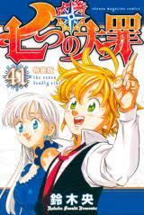 We did not find results for: Baka Updates Manga Nanatsu No Taizai