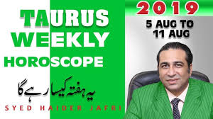Free Weekly Horoscope In Urdu Taurus Ye Hafta Kaisa Rahega