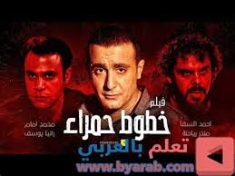 اولاد رزق2 مشاهدة وتحميل فيلم الأكشن والجريمة ولاد رزق 2 كامل يوتيوب أحمد عز بجودة عالية hdtv 720p 1080p اون لاين. ÙÙŠÙ„Ù… Ø±Ø§Ù…Ø² Ø¬Ù„Ø§Ù„ Ø§Ù„Ø¬Ø¯ÙŠØ¯ Ø§Ø­Ù…Ø¯ Ù†ÙˆØªØ±Ø¯Ø§Ù… Ø§ÙŠØ¬ÙŠ Ø¨Ø³Øª Ù„Ø§ ÙŠØ®Ø²Ù† Ù‡Ø°Ø§ Ø§Ù„Ù…ÙˆÙ‚Ø¹ Ø£ÙŠ Ù…Ù‚Ø§Ø·Ø¹ ÙÙŠØ¯ÙŠÙˆ Ø¹Ù„Ù‰ Ø®Ø§Ø¯Ù…Ù‡ Kelly S Corner