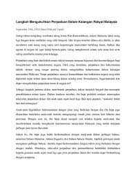 Perpaduan merupakan antara keistimewaan yang wujud di malaysia dan penting untuk mencapai status negara maju menjelang tahun 2020. Cara Cara Memupuk Perpaduan Kaum Ulasan Terbaik Dari Karangan Perpaduan Kaum Di Malaysia Upsr Maksud Perpaduan Kaum Ialah Semua Kaum Di Dalam Sesebuah Negara Saling Berkerjasama Atau Erti Kata Yang