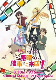 Kono Subarashii Sekai Ni Shukufuku Wo Kurenai Densetsu Full Movie Pin By Melky Neko On Anime Anime Military Anime Anime Art