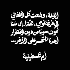 لتغيير كلمة المرور أضغط هنا. Ø­Ø±Ù Ø¹Ø±Ø¨ÙŠ Posts Facebook