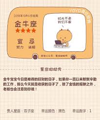 Lorem ipsum dolor sit amet, consectetur adipisicing elitsed do eiusmod. 5æœˆ4æ—¥æ˜Ÿåº§è¿åŠ¿ ä¸¤å¤§æ˜Ÿåº§è´¢è¿é™ä¸´ è…¾è®¯ç½'