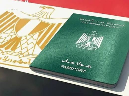 جواز السفر المصري يدخل 55 دولة بدون تأشيرة